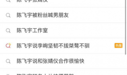 吃瓜爆料黑料不打烊