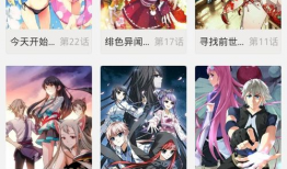 漫画大全网站,漫画大全网站带你领略千姿百态的动漫世界